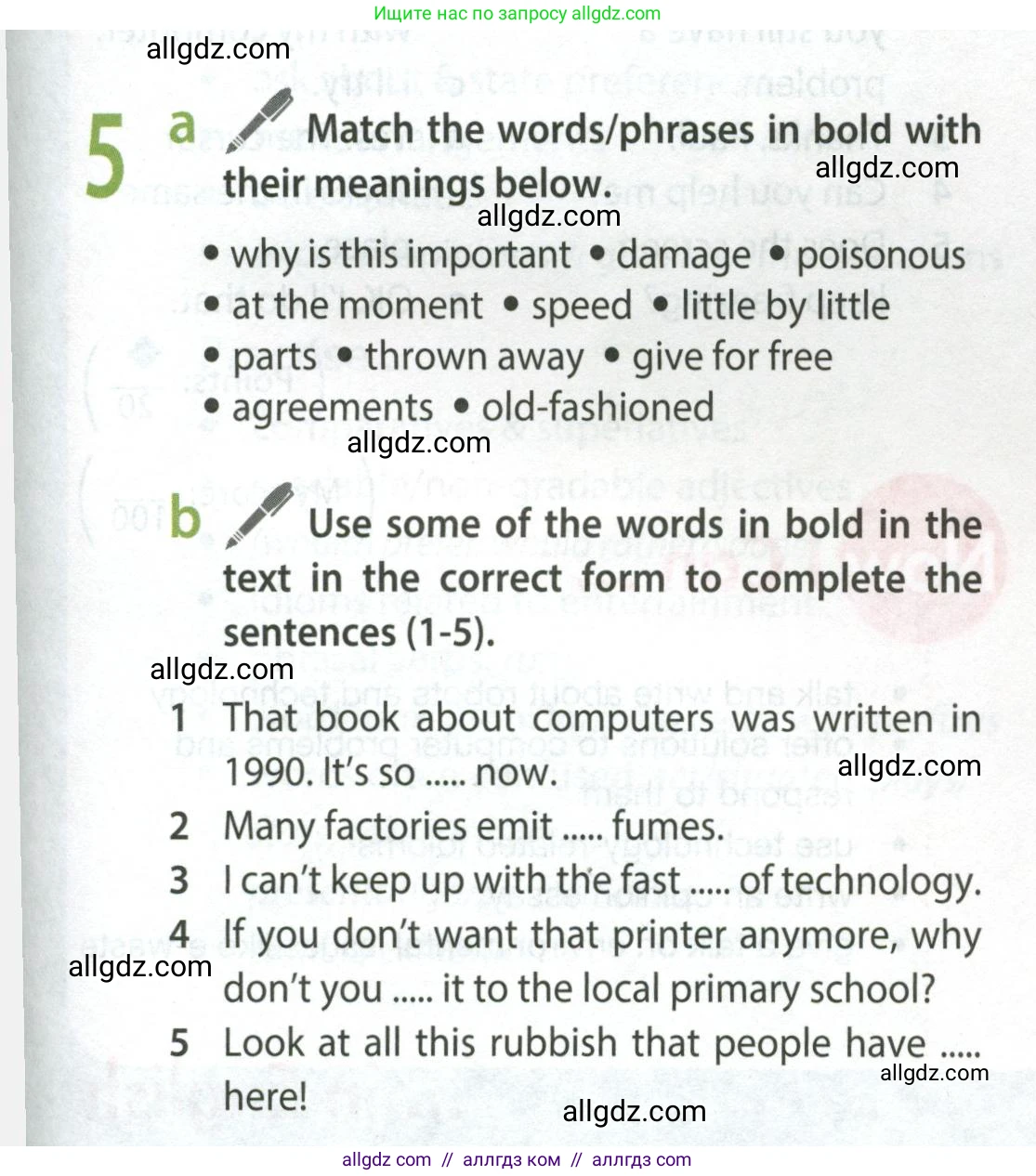 Английский язык (english), 9 класс Учебник (Student's book), авторы: Ваулина Юлия Евгеньевна (Vaulina Julia), Дули Дженни (Dooley Jenny), Подоляко Ольга Евгеньевна (Podolyako Olga), Эванс Вирджиния (Evans Virginia), издательство Просвещение, Москва, 2023, белого цвета, страница 71, номер 5, Условие 2023-2027