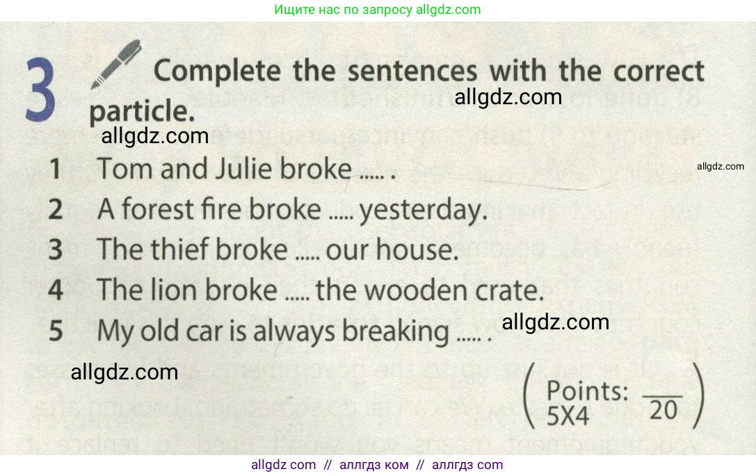 Английский язык (english), 9 класс Учебник (Student's book), авторы: Ваулина Юлия Евгеньевна (Vaulina Julia), Дули Дженни (Dooley Jenny), Подоляко Ольга Евгеньевна (Podolyako Olga), Эванс Вирджиния (Evans Virginia), издательство Просвещение, Москва, 2023, белого цвета, страница 72, номер 3, Условие 2023-2027