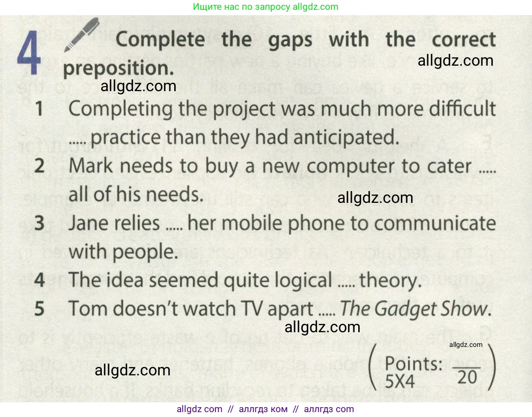 Английский язык (english), 9 класс Учебник (Student's book), авторы: Ваулина Юлия Евгеньевна (Vaulina Julia), Дули Дженни (Dooley Jenny), Подоляко Ольга Евгеньевна (Podolyako Olga), Эванс Вирджиния (Evans Virginia), издательство Просвещение, Москва, 2023, белого цвета, страница 72, номер 4, Условие 2023-2027