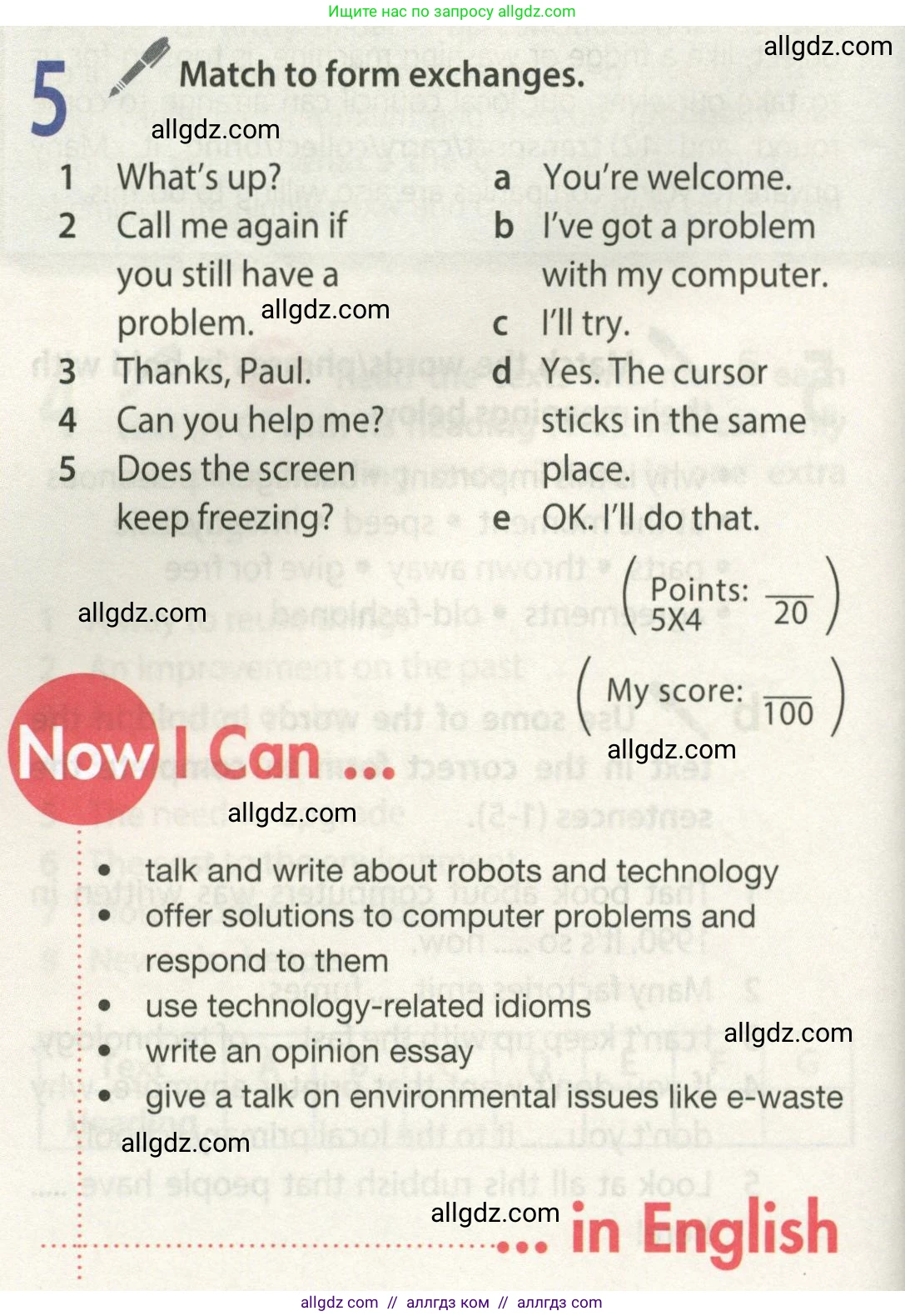 Английский язык (english), 9 класс Учебник (Student's book), авторы: Ваулина Юлия Евгеньевна (Vaulina Julia), Дули Дженни (Dooley Jenny), Подоляко Ольга Евгеньевна (Podolyako Olga), Эванс Вирджиния (Evans Virginia), издательство Просвещение, Москва, 2023, белого цвета, страница 72, номер 5, Условие 2023-2027