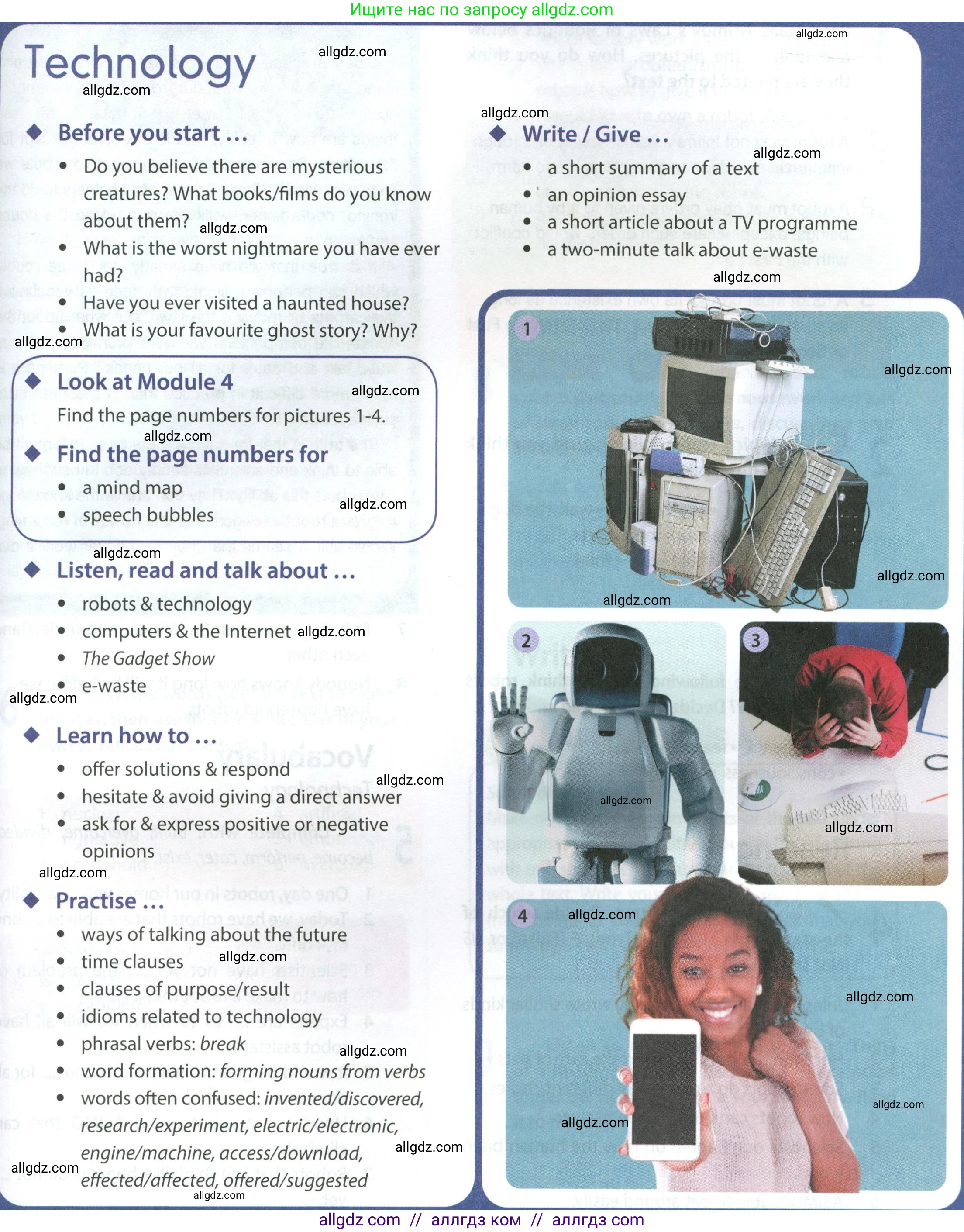 Английский язык (english), 9 класс Учебник (Student's book), авторы: Ваулина Юлия Евгеньевна (Vaulina Julia), Дули Дженни (Dooley Jenny), Подоляко Ольга Евгеньевна (Podolyako Olga), Эванс Вирджиния (Evans Virginia), издательство Просвещение, Москва, 2023, белого цвета, страница 57, Условие 2023-2027