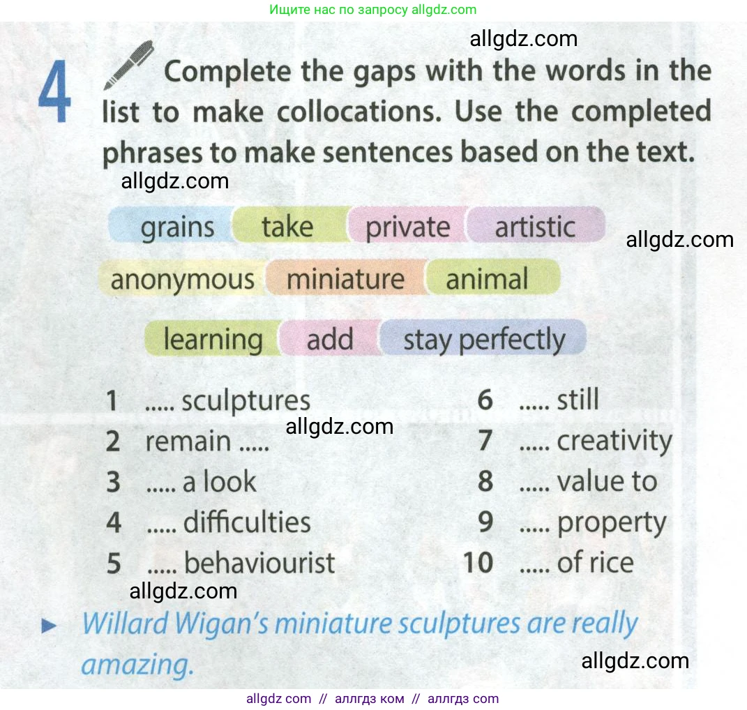 Английский язык (english), 9 класс Учебник (Student's book), авторы: Ваулина Юлия Евгеньевна (Vaulina Julia), Дули Дженни (Dooley Jenny), Подоляко Ольга Евгеньевна (Podolyako Olga), Эванс Вирджиния (Evans Virginia), издательство Просвещение, Москва, 2023, белого цвета, страница 74, номер 4, Условие 2023-2027