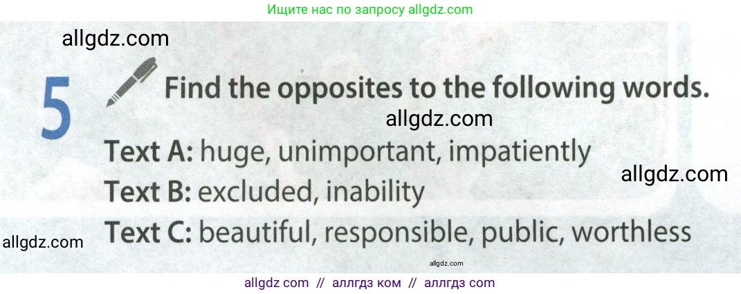 Английский язык (english), 9 класс Учебник (Student's book), авторы: Ваулина Юлия Евгеньевна (Vaulina Julia), Дули Дженни (Dooley Jenny), Подоляко Ольга Евгеньевна (Podolyako Olga), Эванс Вирджиния (Evans Virginia), издательство Просвещение, Москва, 2023, белого цвета, страница 74, номер 5, Условие 2023-2027