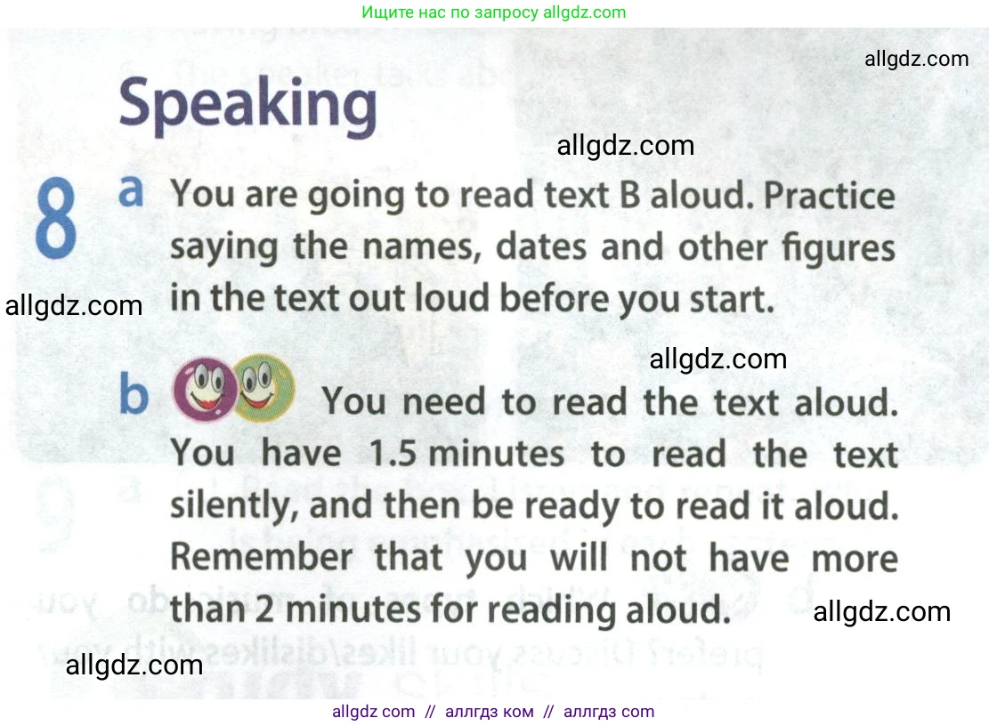 Английский язык (english), 9 класс Учебник (Student's book), авторы: Ваулина Юлия Евгеньевна (Vaulina Julia), Дули Дженни (Dooley Jenny), Подоляко Ольга Евгеньевна (Podolyako Olga), Эванс Вирджиния (Evans Virginia), издательство Просвещение, Москва, 2023, белого цвета, страница 75, номер 8, Условие 2023-2027