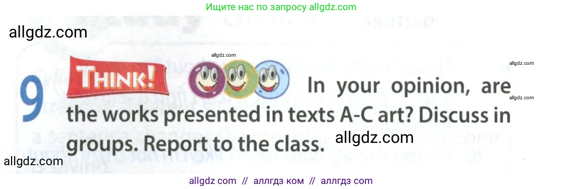 Английский язык (english), 9 класс Учебник (Student's book), авторы: Ваулина Юлия Евгеньевна (Vaulina Julia), Дули Дженни (Dooley Jenny), Подоляко Ольга Евгеньевна (Podolyako Olga), Эванс Вирджиния (Evans Virginia), издательство Просвещение, Москва, 2023, белого цвета, страница 75, номер 9, Условие 2023-2027