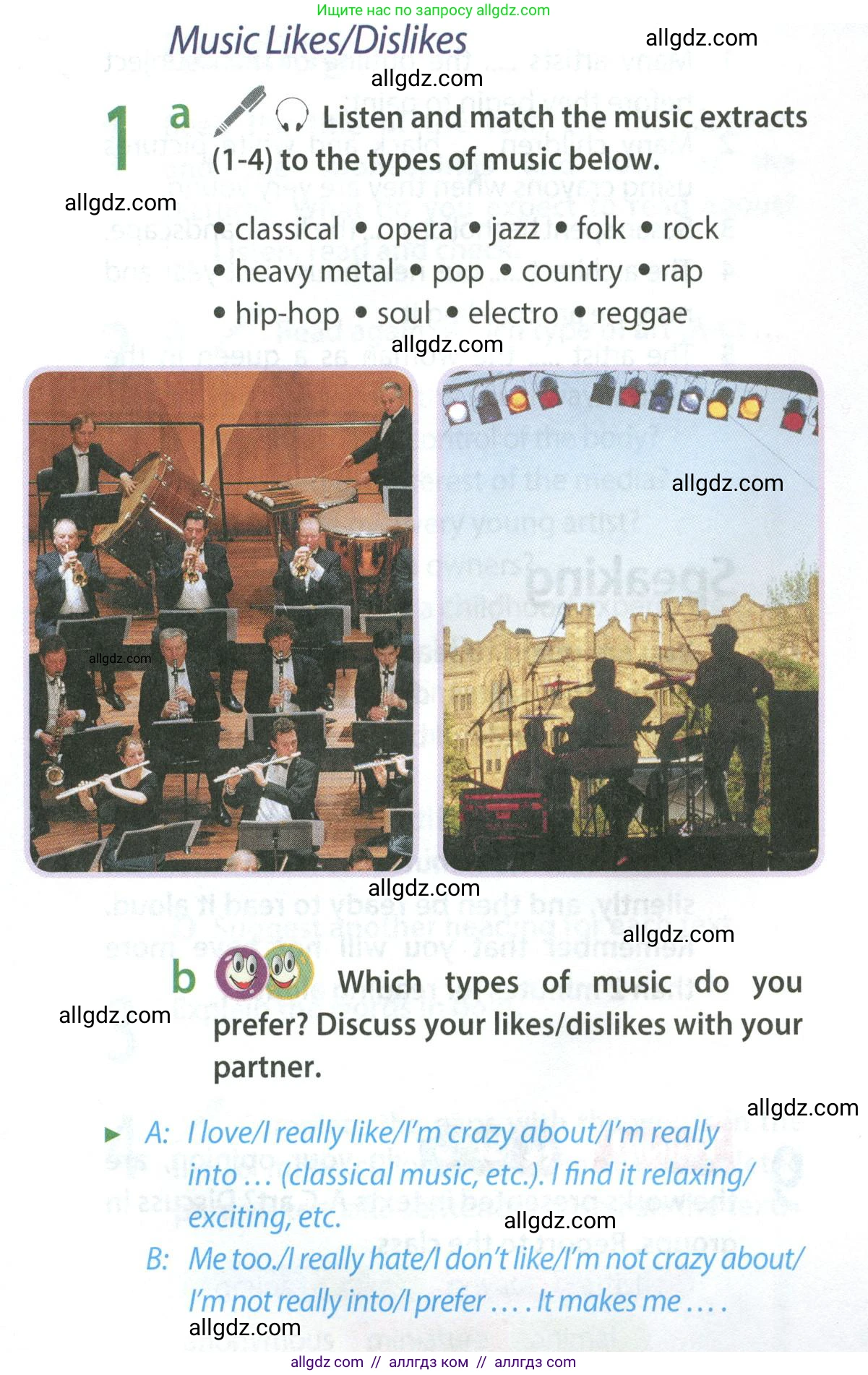 Английский язык (english), 9 класс Учебник (Student's book), авторы: Ваулина Юлия Евгеньевна (Vaulina Julia), Дули Дженни (Dooley Jenny), Подоляко Ольга Евгеньевна (Podolyako Olga), Эванс Вирджиния (Evans Virginia), издательство Просвещение, Москва, 2023, белого цвета, страница 76, номер 1, Условие 2023-2027