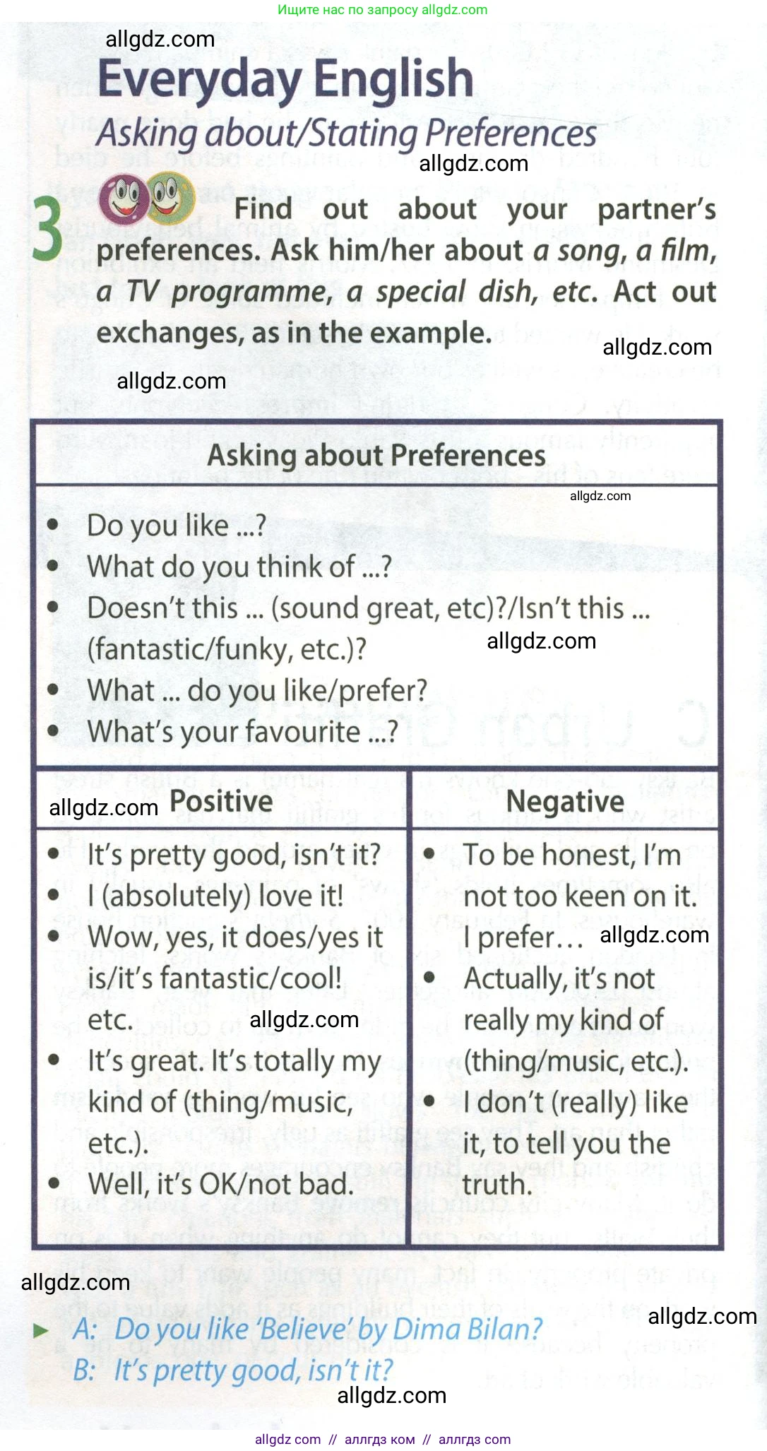 Английский язык (english), 9 класс Учебник (Student's book), авторы: Ваулина Юлия Евгеньевна (Vaulina Julia), Дули Дженни (Dooley Jenny), Подоляко Ольга Евгеньевна (Podolyako Olga), Эванс Вирджиния (Evans Virginia), издательство Просвещение, Москва, 2023, белого цвета, страница 76, номер 3, Условие 2023-2027