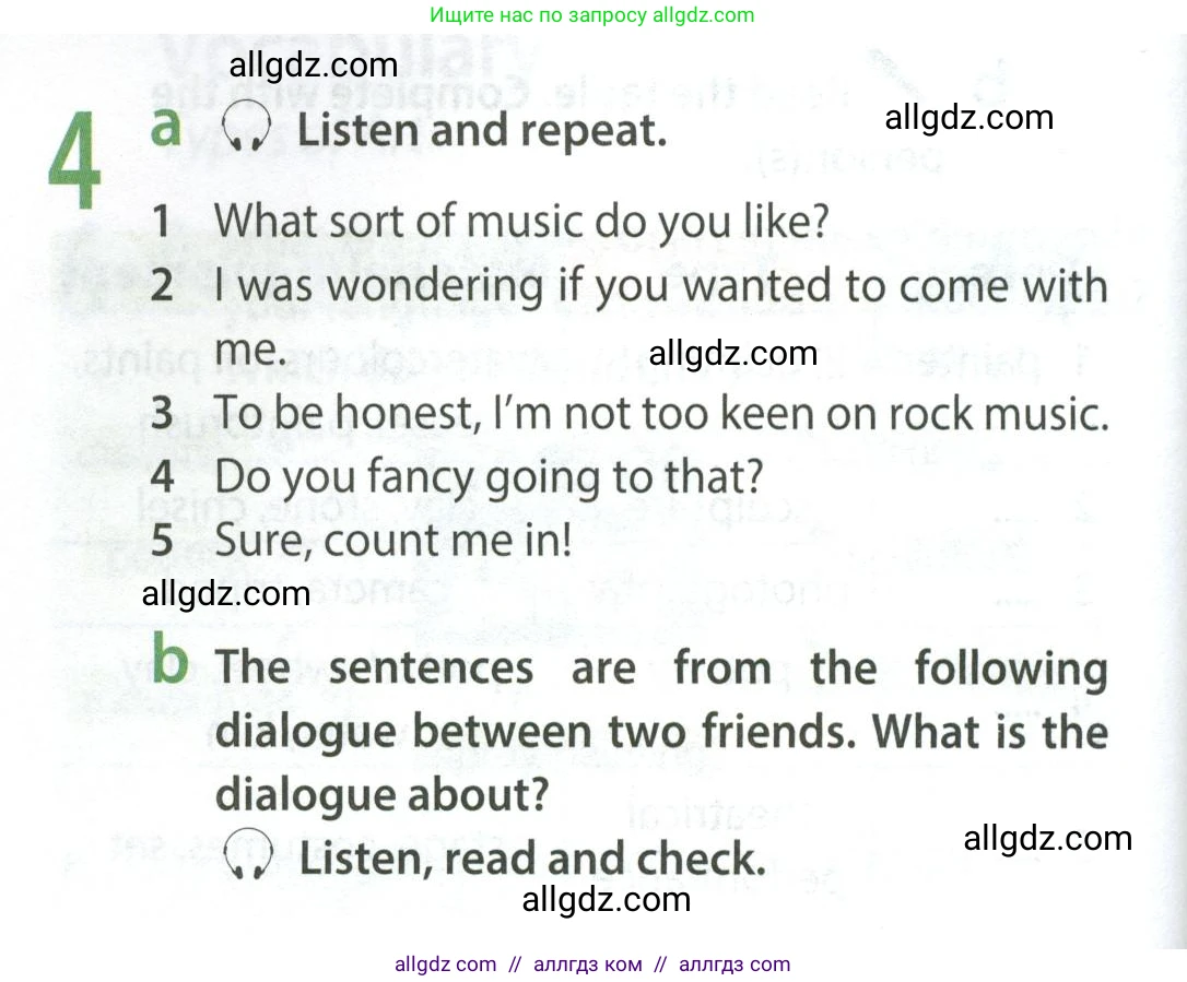 Английский язык (english), 9 класс Учебник (Student's book), авторы: Ваулина Юлия Евгеньевна (Vaulina Julia), Дули Дженни (Dooley Jenny), Подоляко Ольга Евгеньевна (Podolyako Olga), Эванс Вирджиния (Evans Virginia), издательство Просвещение, Москва, 2023, белого цвета, страница 76, номер 4, Условие 2023-2027