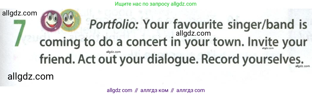 Английский язык (english), 9 класс Учебник (Student's book), авторы: Ваулина Юлия Евгеньевна (Vaulina Julia), Дули Дженни (Dooley Jenny), Подоляко Ольга Евгеньевна (Podolyako Olga), Эванс Вирджиния (Evans Virginia), издательство Просвещение, Москва, 2023, белого цвета, страница 77, номер 7, Условие 2023-2027