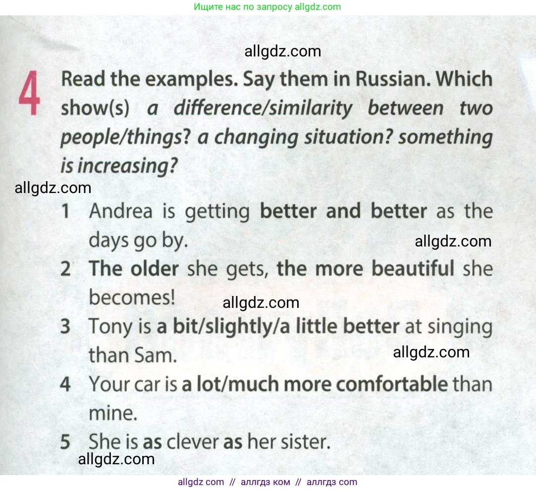 Английский язык (english), 9 класс Учебник (Student's book), авторы: Ваулина Юлия Евгеньевна (Vaulina Julia), Дули Дженни (Dooley Jenny), Подоляко Ольга Евгеньевна (Podolyako Olga), Эванс Вирджиния (Evans Virginia), издательство Просвещение, Москва, 2023, белого цвета, страница 79, номер 4, Условие 2023-2027