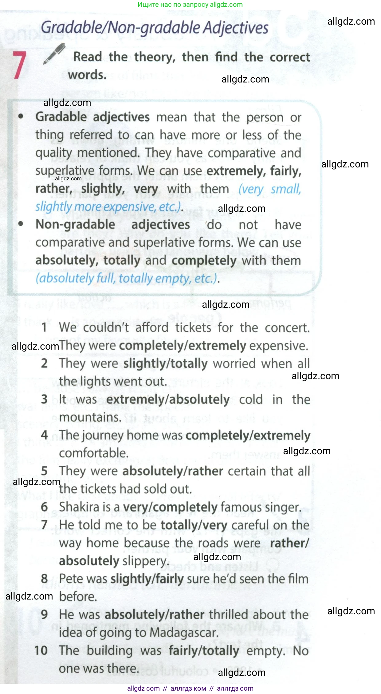 Английский язык (english), 9 класс Учебник (Student's book), авторы: Ваулина Юлия Евгеньевна (Vaulina Julia), Дули Дженни (Dooley Jenny), Подоляко Ольга Евгеньевна (Podolyako Olga), Эванс Вирджиния (Evans Virginia), издательство Просвещение, Москва, 2023, белого цвета, страница 79, номер 7, Условие 2023-2027