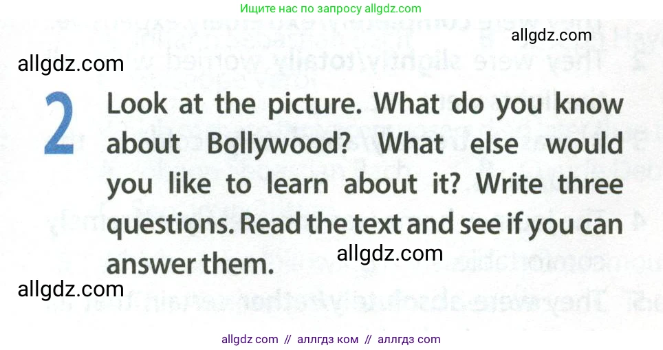 Английский язык (english), 9 класс Учебник (Student's book), авторы: Ваулина Юлия Евгеньевна (Vaulina Julia), Дули Дженни (Dooley Jenny), Подоляко Ольга Евгеньевна (Podolyako Olga), Эванс Вирджиния (Evans Virginia), издательство Просвещение, Москва, 2023, белого цвета, страница 80, номер 2, Условие 2023-2027