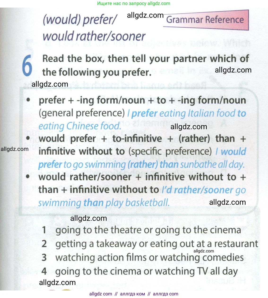 Английский язык (english), 9 класс Учебник (Student's book), авторы: Ваулина Юлия Евгеньевна (Vaulina Julia), Дули Дженни (Dooley Jenny), Подоляко Ольга Евгеньевна (Podolyako Olga), Эванс Вирджиния (Evans Virginia), издательство Просвещение, Москва, 2023, белого цвета, страница 81, номер 6, Условие 2023-2027