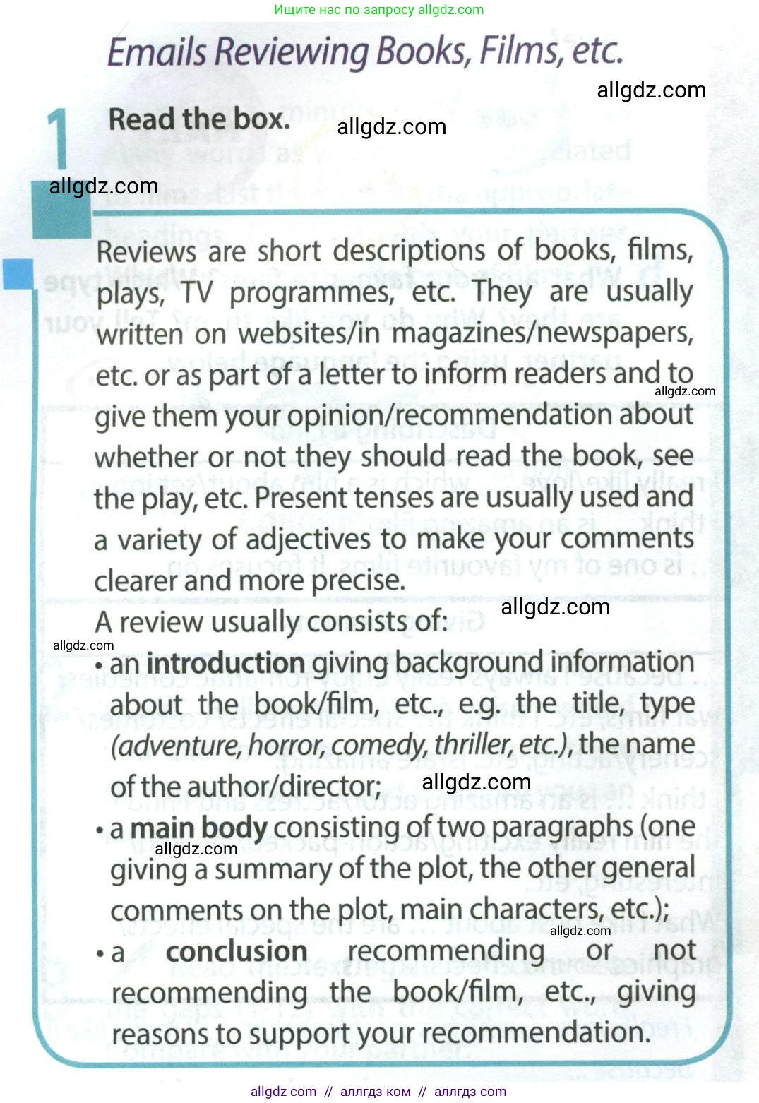 Английский язык (english), 9 класс Учебник (Student's book), авторы: Ваулина Юлия Евгеньевна (Vaulina Julia), Дули Дженни (Dooley Jenny), Подоляко Ольга Евгеньевна (Podolyako Olga), Эванс Вирджиния (Evans Virginia), издательство Просвещение, Москва, 2023, белого цвета, страница 82, номер 1, Условие 2023-2027