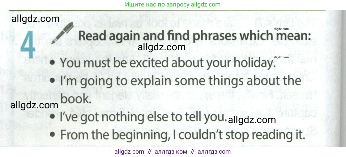 Английский язык (english), 9 класс Учебник (Student's book), авторы: Ваулина Юлия Евгеньевна (Vaulina Julia), Дули Дженни (Dooley Jenny), Подоляко Ольга Евгеньевна (Podolyako Olga), Эванс Вирджиния (Evans Virginia), издательство Просвещение, Москва, 2023, белого цвета, страница 82, номер 4, Условие 2023-2027