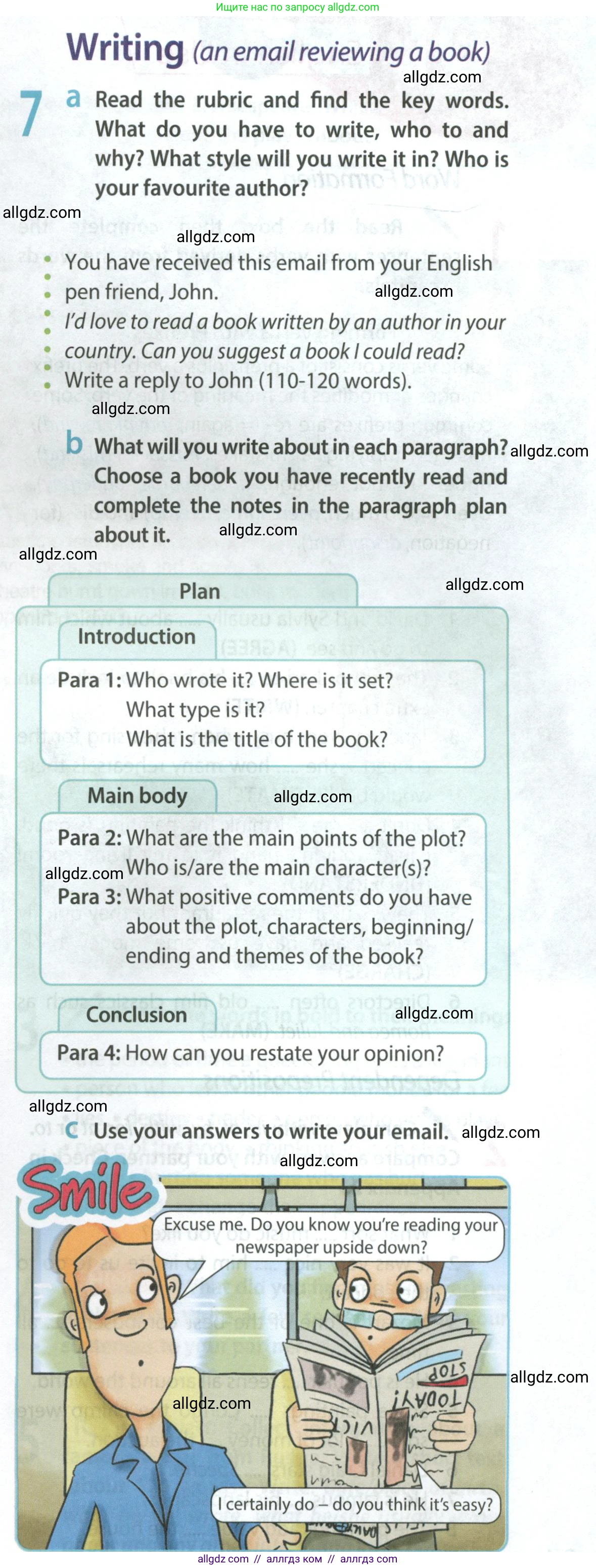 Английский язык (english), 9 класс Учебник (Student's book), авторы: Ваулина Юлия Евгеньевна (Vaulina Julia), Дули Дженни (Dooley Jenny), Подоляко Ольга Евгеньевна (Podolyako Olga), Эванс Вирджиния (Evans Virginia), издательство Просвещение, Москва, 2023, белого цвета, страница 83, номер 7, Условие 2023-2027