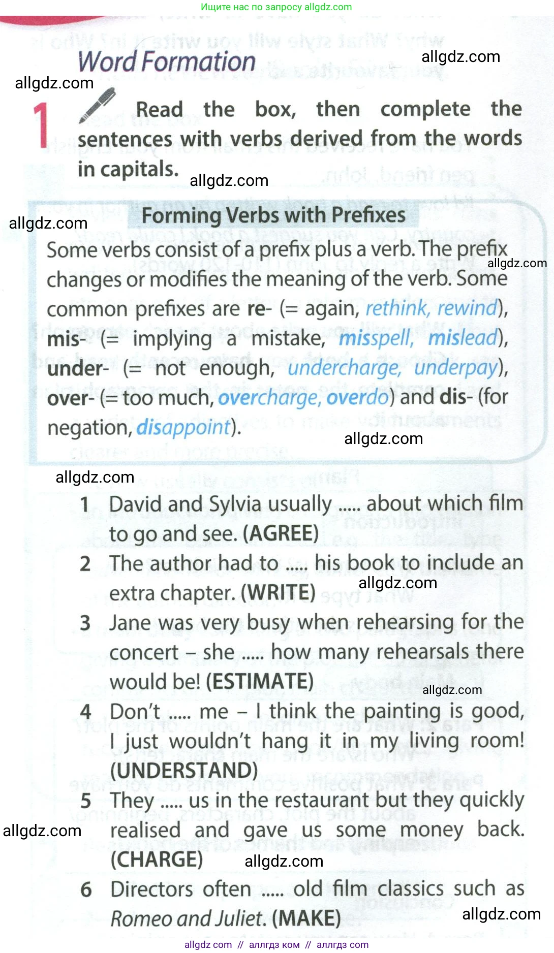 Английский язык (english), 9 класс Учебник (Student's book), авторы: Ваулина Юлия Евгеньевна (Vaulina Julia), Дули Дженни (Dooley Jenny), Подоляко Ольга Евгеньевна (Podolyako Olga), Эванс Вирджиния (Evans Virginia), издательство Просвещение, Москва, 2023, белого цвета, страница 84, номер 1, Условие 2023-2027