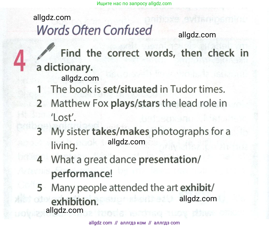 Английский язык (english), 9 класс Учебник (Student's book), авторы: Ваулина Юлия Евгеньевна (Vaulina Julia), Дули Дженни (Dooley Jenny), Подоляко Ольга Евгеньевна (Podolyako Olga), Эванс Вирджиния (Evans Virginia), издательство Просвещение, Москва, 2023, белого цвета, страница 84, номер 4, Условие 2023-2027