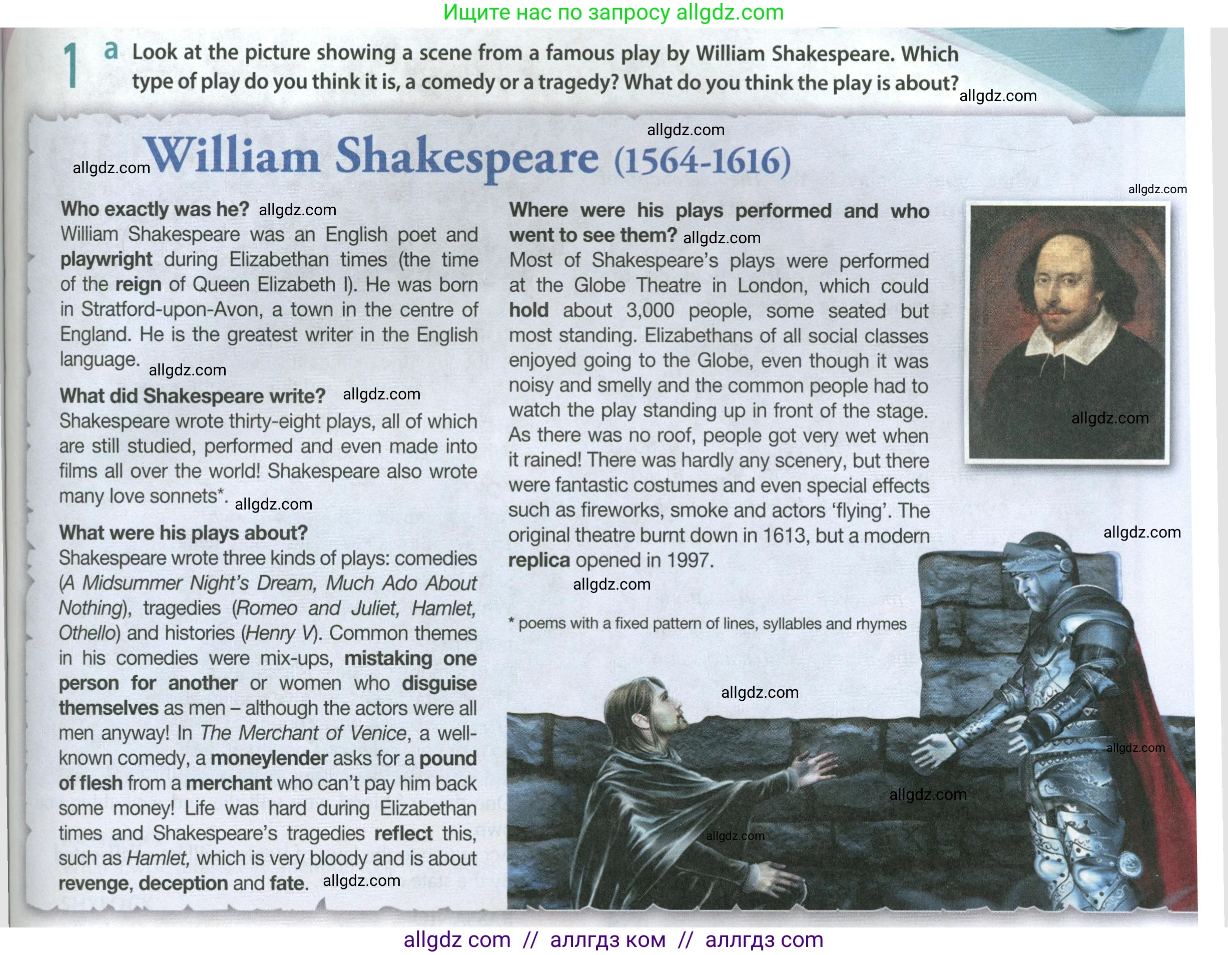 Английский язык (english), 9 класс Учебник (Student's book), авторы: Ваулина Юлия Евгеньевна (Vaulina Julia), Дули Дженни (Dooley Jenny), Подоляко Ольга Евгеньевна (Podolyako Olga), Эванс Вирджиния (Evans Virginia), издательство Просвещение, Москва, 2023, белого цвета, страница 85, номер 1, Условие 2023-2027