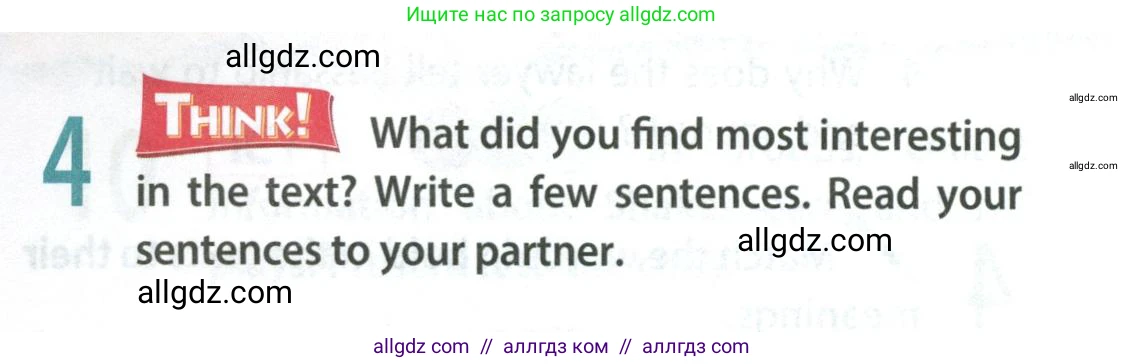 Английский язык (english), 9 класс Учебник (Student's book), авторы: Ваулина Юлия Евгеньевна (Vaulina Julia), Дули Дженни (Dooley Jenny), Подоляко Ольга Евгеньевна (Podolyako Olga), Эванс Вирджиния (Evans Virginia), издательство Просвещение, Москва, 2023, белого цвета, страница 85, номер 4, Условие 2023-2027