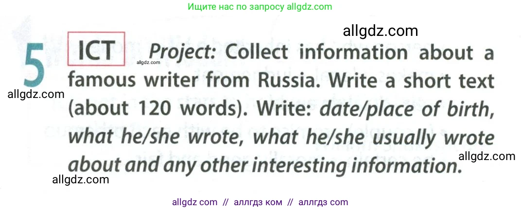 Английский язык (english), 9 класс Учебник (Student's book), авторы: Ваулина Юлия Евгеньевна (Vaulina Julia), Дули Дженни (Dooley Jenny), Подоляко Ольга Евгеньевна (Podolyako Olga), Эванс Вирджиния (Evans Virginia), издательство Просвещение, Москва, 2023, белого цвета, страница 85, номер 5, Условие 2023-2027