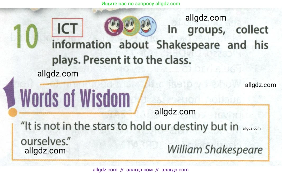 Английский язык (english), 9 класс Учебник (Student's book), авторы: Ваулина Юлия Евгеньевна (Vaulina Julia), Дули Дженни (Dooley Jenny), Подоляко Ольга Евгеньевна (Podolyako Olga), Эванс Вирджиния (Evans Virginia), издательство Просвещение, Москва, 2023, белого цвета, страница 87, номер 10, Условие 2023-2027