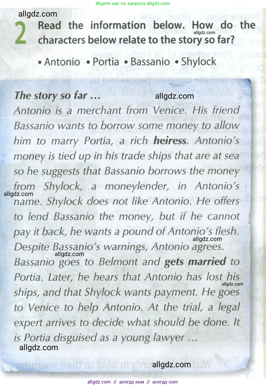 Английский язык (english), 9 класс Учебник (Student's book), авторы: Ваулина Юлия Евгеньевна (Vaulina Julia), Дули Дженни (Dooley Jenny), Подоляко Ольга Евгеньевна (Podolyako Olga), Эванс Вирджиния (Evans Virginia), издательство Просвещение, Москва, 2023, белого цвета, страница 86, номер 2, Условие 2023-2027