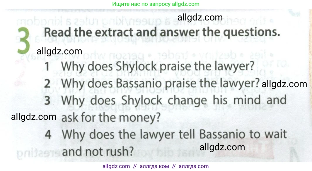 Английский язык (english), 9 класс Учебник (Student's book), авторы: Ваулина Юлия Евгеньевна (Vaulina Julia), Дули Дженни (Dooley Jenny), Подоляко Ольга Евгеньевна (Podolyako Olga), Эванс Вирджиния (Evans Virginia), издательство Просвещение, Москва, 2023, белого цвета, страница 86, номер 3, Условие 2023-2027