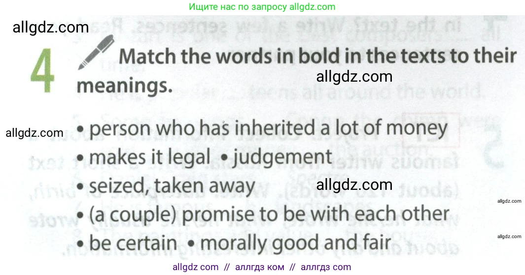 Английский язык (english), 9 класс Учебник (Student's book), авторы: Ваулина Юлия Евгеньевна (Vaulina Julia), Дули Дженни (Dooley Jenny), Подоляко Ольга Евгеньевна (Podolyako Olga), Эванс Вирджиния (Evans Virginia), издательство Просвещение, Москва, 2023, белого цвета, страница 86, номер 4, Условие 2023-2027