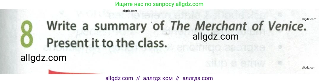 Английский язык (english), 9 класс Учебник (Student's book), авторы: Ваулина Юлия Евгеньевна (Vaulina Julia), Дули Дженни (Dooley Jenny), Подоляко Ольга Евгеньевна (Podolyako Olga), Эванс Вирджиния (Evans Virginia), издательство Просвещение, Москва, 2023, белого цвета, страница 87, номер 8, Условие 2023-2027
