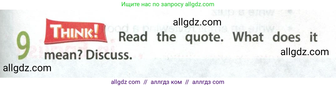 Английский язык (english), 9 класс Учебник (Student's book), авторы: Ваулина Юлия Евгеньевна (Vaulina Julia), Дули Дженни (Dooley Jenny), Подоляко Ольга Евгеньевна (Podolyako Olga), Эванс Вирджиния (Evans Virginia), издательство Просвещение, Москва, 2023, белого цвета, страница 87, номер 9, Условие 2023-2027