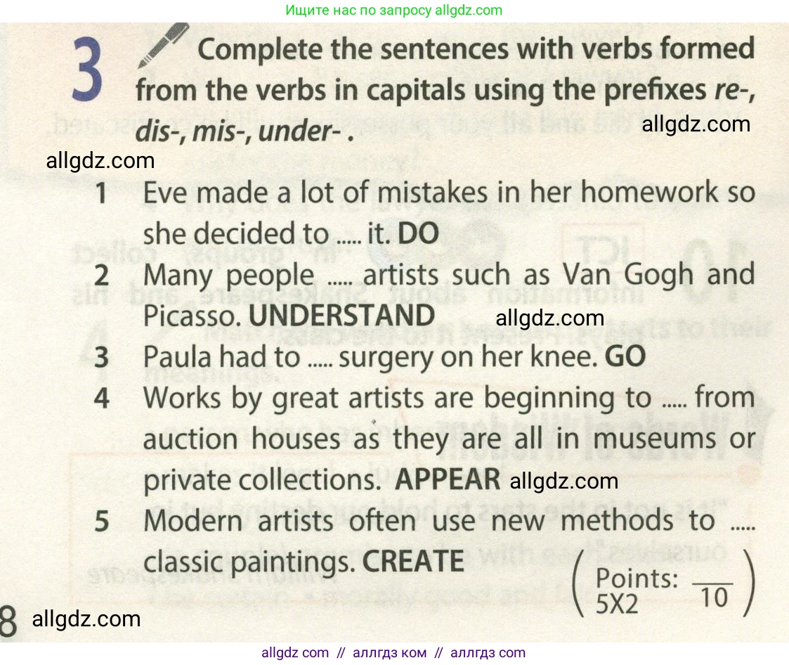 Английский язык (english), 9 класс Учебник (Student's book), авторы: Ваулина Юлия Евгеньевна (Vaulina Julia), Дули Дженни (Dooley Jenny), Подоляко Ольга Евгеньевна (Podolyako Olga), Эванс Вирджиния (Evans Virginia), издательство Просвещение, Москва, 2023, белого цвета, страница 88, номер 3, Условие 2023-2027