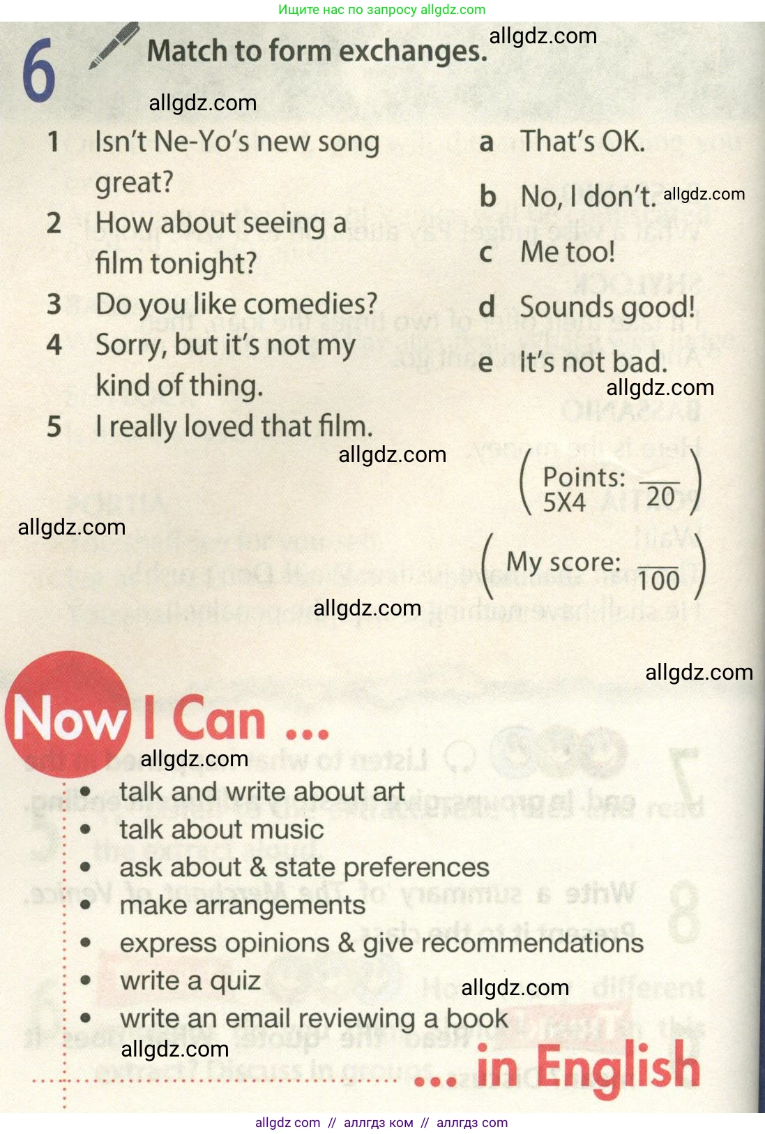 Английский язык (english), 9 класс Учебник (Student's book), авторы: Ваулина Юлия Евгеньевна (Vaulina Julia), Дули Дженни (Dooley Jenny), Подоляко Ольга Евгеньевна (Podolyako Olga), Эванс Вирджиния (Evans Virginia), издательство Просвещение, Москва, 2023, белого цвета, страница 88, номер 6, Условие 2023-2027