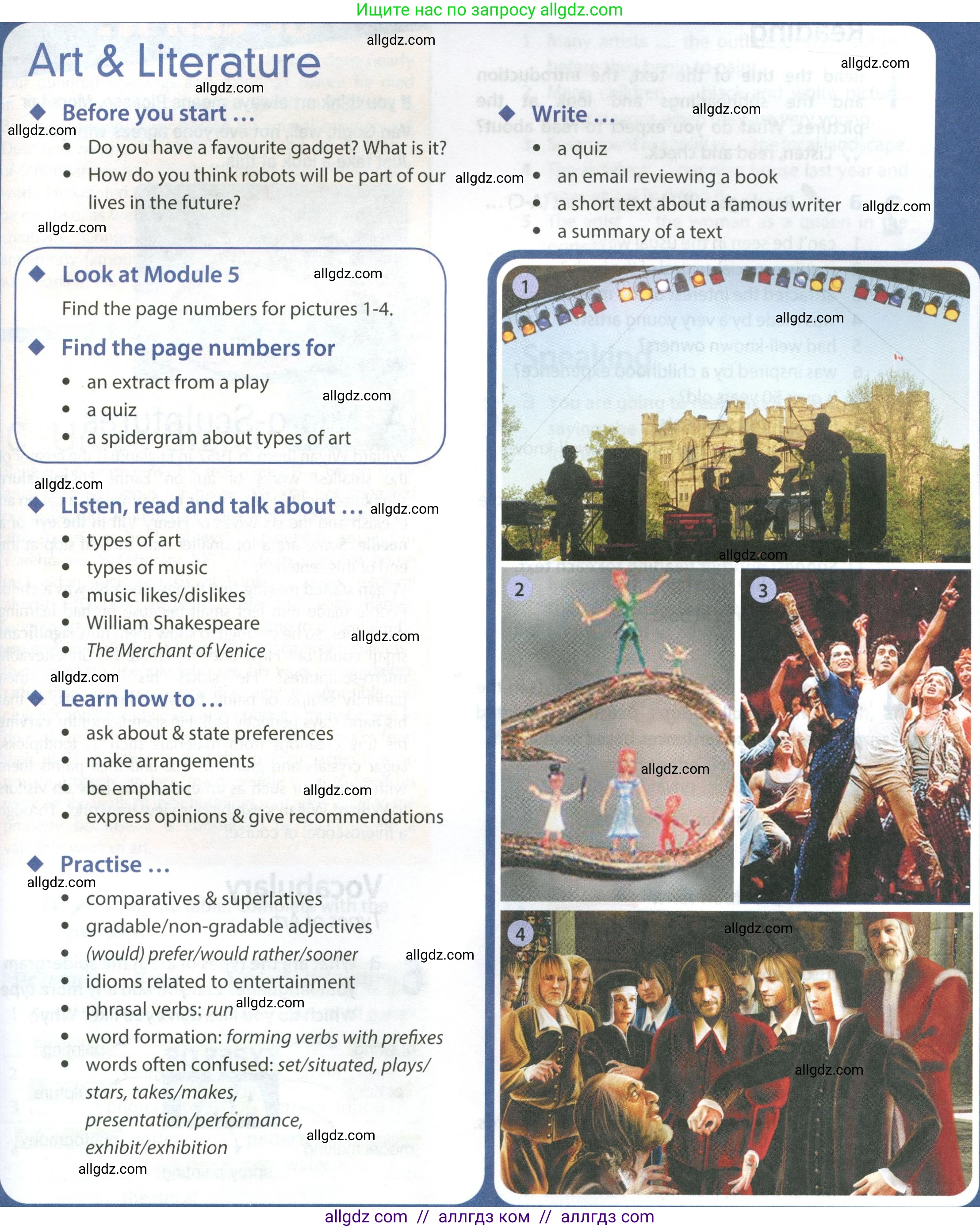 Английский язык (english), 9 класс Учебник (Student's book), авторы: Ваулина Юлия Евгеньевна (Vaulina Julia), Дули Дженни (Dooley Jenny), Подоляко Ольга Евгеньевна (Podolyako Olga), Эванс Вирджиния (Evans Virginia), издательство Просвещение, Москва, 2023, белого цвета, страница 73, Условие 2023-2027