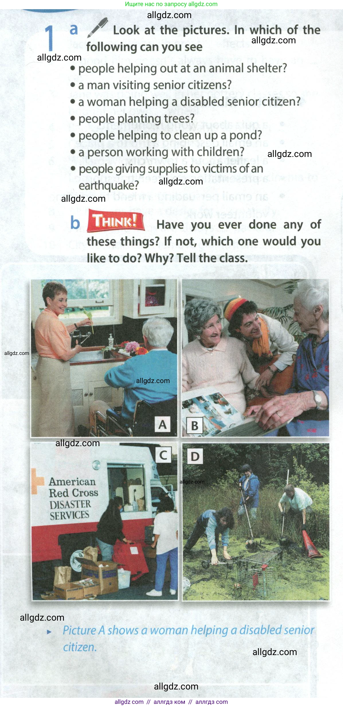 Английский язык (english), 9 класс Учебник (Student's book), авторы: Ваулина Юлия Евгеньевна (Vaulina Julia), Дули Дженни (Dooley Jenny), Подоляко Ольга Евгеньевна (Podolyako Olga), Эванс Вирджиния (Evans Virginia), издательство Просвещение, Москва, 2023, белого цвета, страница 90, номер 1, Условие 2023-2027