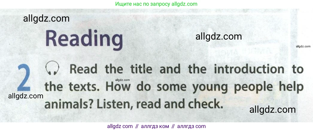 Английский язык (english), 9 класс Учебник (Student's book), авторы: Ваулина Юлия Евгеньевна (Vaulina Julia), Дули Дженни (Dooley Jenny), Подоляко Ольга Евгеньевна (Podolyako Olga), Эванс Вирджиния (Evans Virginia), издательство Просвещение, Москва, 2023, белого цвета, страница 90, номер 2, Условие 2023-2027