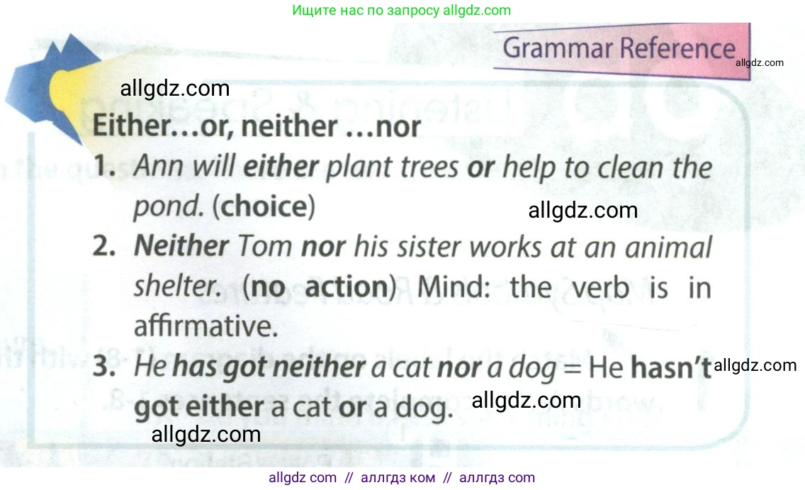 Английский язык (english), 9 класс Учебник (Student's book), авторы: Ваулина Юлия Евгеньевна (Vaulina Julia), Дули Дженни (Dooley Jenny), Подоляко Ольга Евгеньевна (Podolyako Olga), Эванс Вирджиния (Evans Virginia), издательство Просвещение, Москва, 2023, белого цвета, страница 91, номер 3, Условие 2023-2027 (продолжение 2)