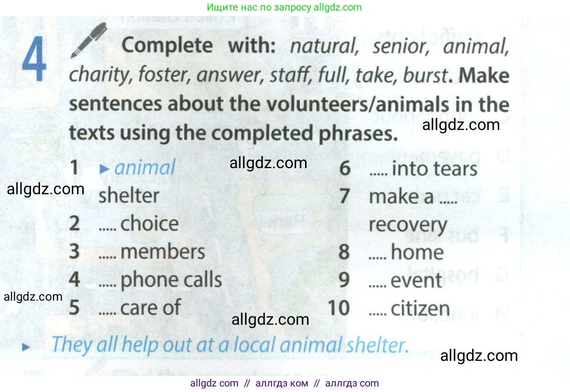 Английский язык (english), 9 класс Учебник (Student's book), авторы: Ваулина Юлия Евгеньевна (Vaulina Julia), Дули Дженни (Dooley Jenny), Подоляко Ольга Евгеньевна (Podolyako Olga), Эванс Вирджиния (Evans Virginia), издательство Просвещение, Москва, 2023, белого цвета, страница 91, номер 4, Условие 2023-2027