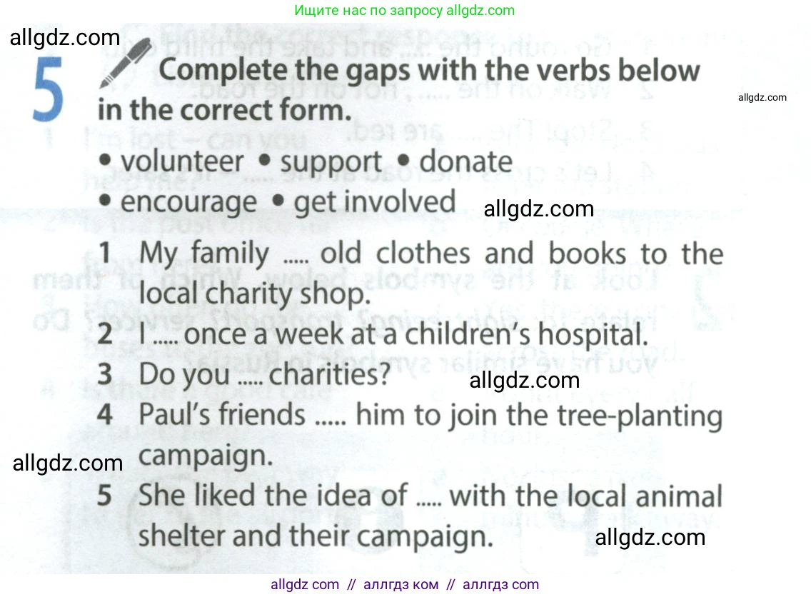 Английский язык (english), 9 класс Учебник (Student's book), авторы: Ваулина Юлия Евгеньевна (Vaulina Julia), Дули Дженни (Dooley Jenny), Подоляко Ольга Евгеньевна (Podolyako Olga), Эванс Вирджиния (Evans Virginia), издательство Просвещение, Москва, 2023, белого цвета, страница 91, номер 5, Условие 2023-2027