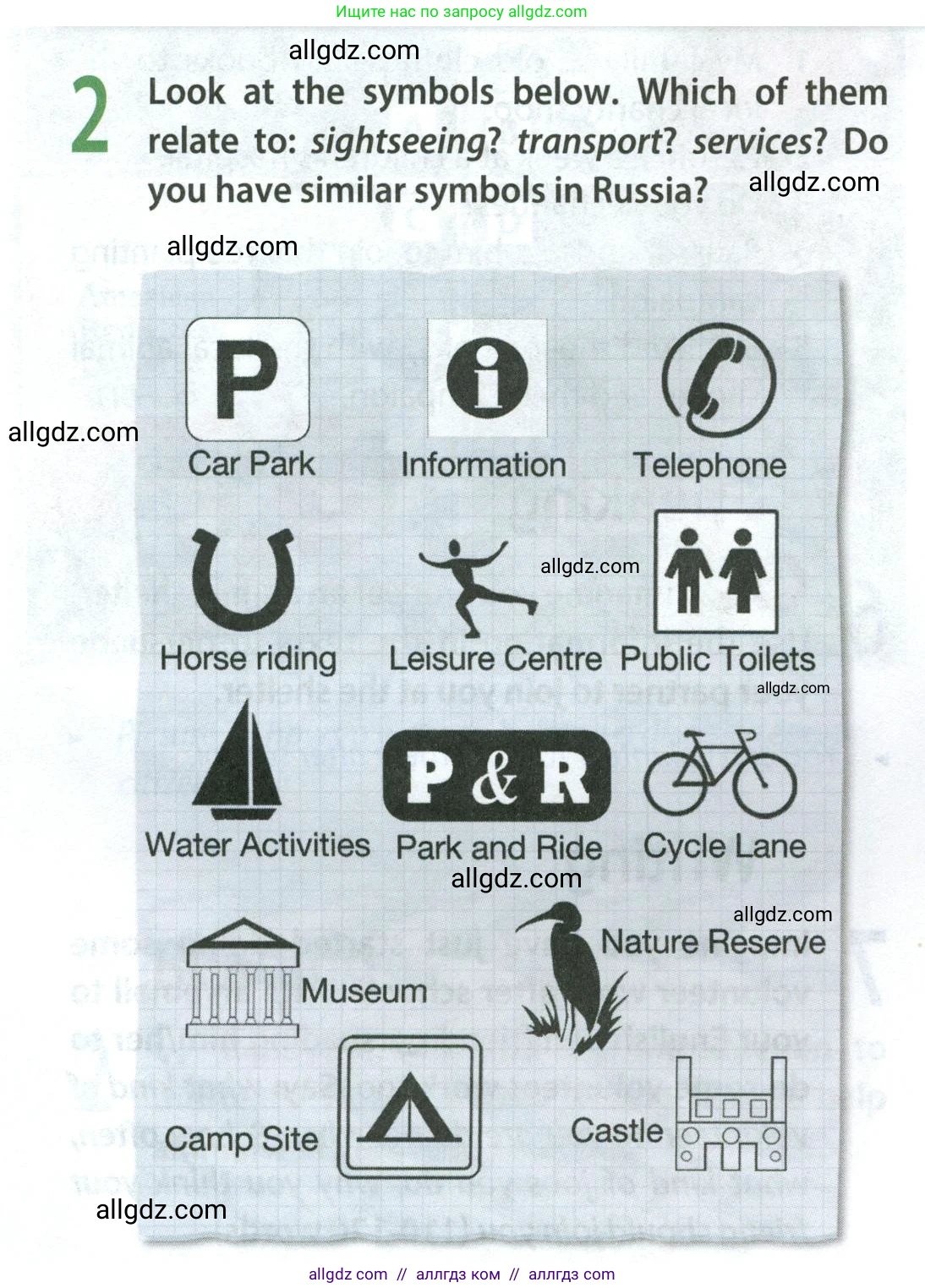 Английский язык (english), 9 класс Учебник (Student's book), авторы: Ваулина Юлия Евгеньевна (Vaulina Julia), Дули Дженни (Dooley Jenny), Подоляко Ольга Евгеньевна (Podolyako Olga), Эванс Вирджиния (Evans Virginia), издательство Просвещение, Москва, 2023, белого цвета, страница 92, номер 2, Условие 2023-2027