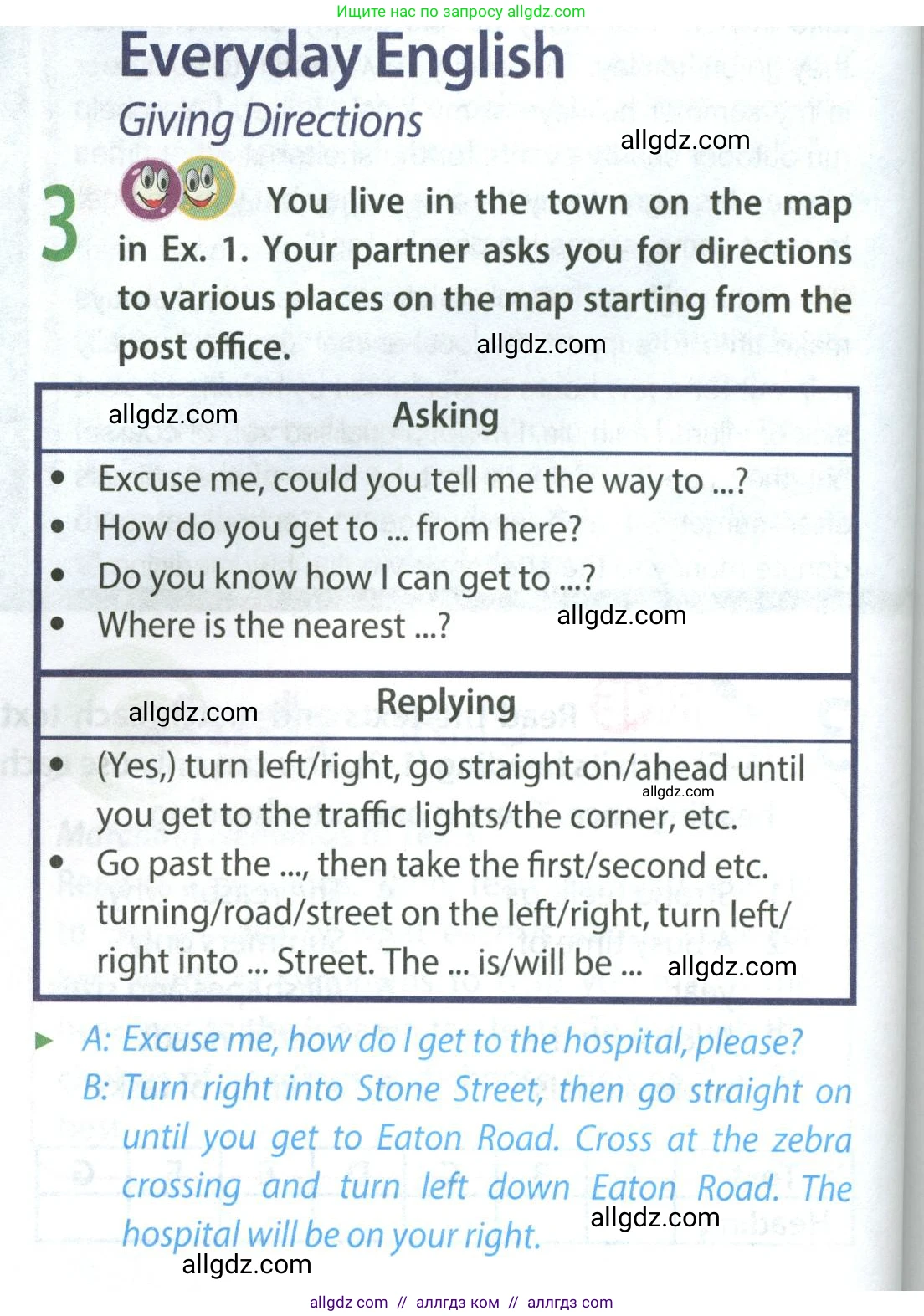 Английский язык (english), 9 класс Учебник (Student's book), авторы: Ваулина Юлия Евгеньевна (Vaulina Julia), Дули Дженни (Dooley Jenny), Подоляко Ольга Евгеньевна (Podolyako Olga), Эванс Вирджиния (Evans Virginia), издательство Просвещение, Москва, 2023, белого цвета, страница 92, номер 3, Условие 2023-2027