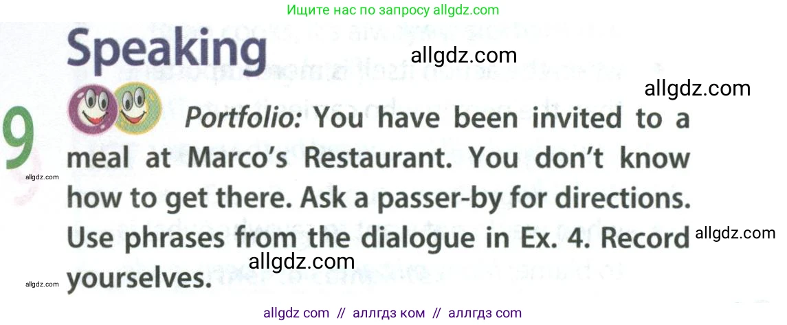 Английский язык (english), 9 класс Учебник (Student's book), авторы: Ваулина Юлия Евгеньевна (Vaulina Julia), Дули Дженни (Dooley Jenny), Подоляко Ольга Евгеньевна (Podolyako Olga), Эванс Вирджиния (Evans Virginia), издательство Просвещение, Москва, 2023, белого цвета, страница 93, номер 9, Условие 2023-2027