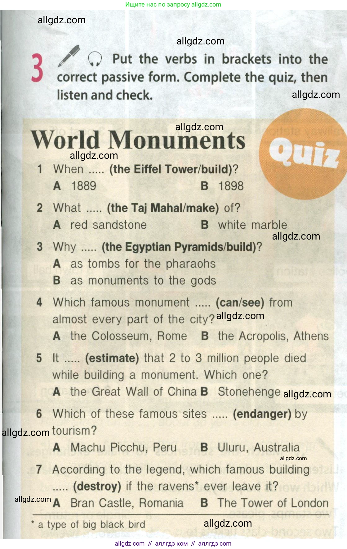 Английский язык (english), 9 класс Учебник (Student's book), авторы: Ваулина Юлия Евгеньевна (Vaulina Julia), Дули Дженни (Dooley Jenny), Подоляко Ольга Евгеньевна (Podolyako Olga), Эванс Вирджиния (Evans Virginia), издательство Просвещение, Москва, 2023, белого цвета, страница 95, номер 3, Условие 2023-2027