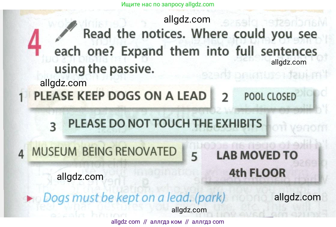 Английский язык (english), 9 класс Учебник (Student's book), авторы: Ваулина Юлия Евгеньевна (Vaulina Julia), Дули Дженни (Dooley Jenny), Подоляко Ольга Евгеньевна (Podolyako Olga), Эванс Вирджиния (Evans Virginia), издательство Просвещение, Москва, 2023, белого цвета, страница 95, номер 4, Условие 2023-2027