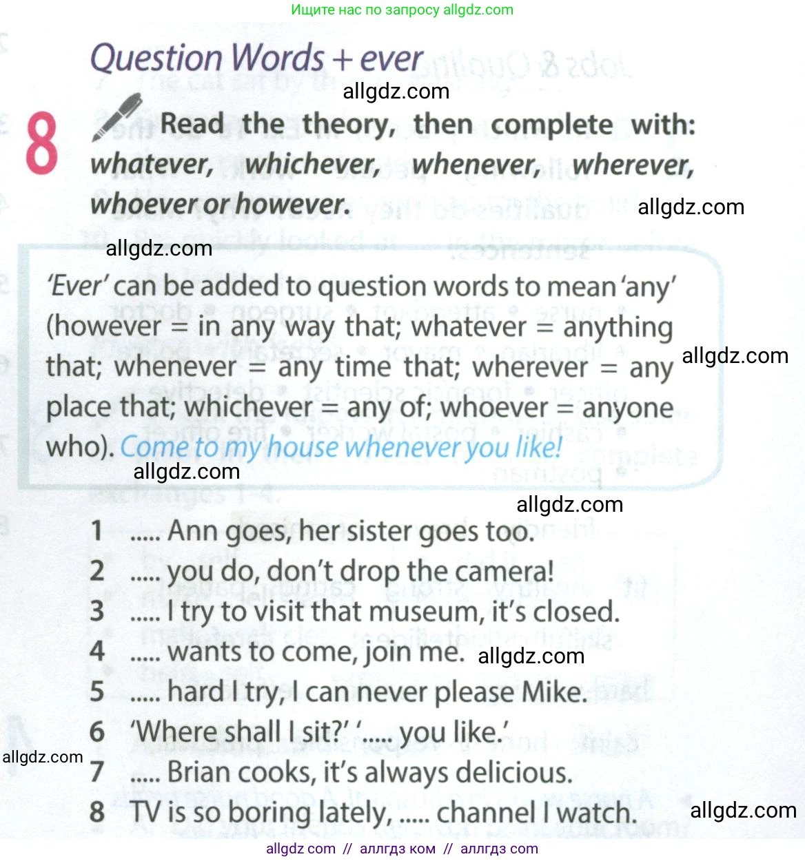 Английский язык (english), 9 класс Учебник (Student's book), авторы: Ваулина Юлия Евгеньевна (Vaulina Julia), Дули Дженни (Dooley Jenny), Подоляко Ольга Евгеньевна (Podolyako Olga), Эванс Вирджиния (Evans Virginia), издательство Просвещение, Москва, 2023, белого цвета, страница 95, номер 8, Условие 2023-2027