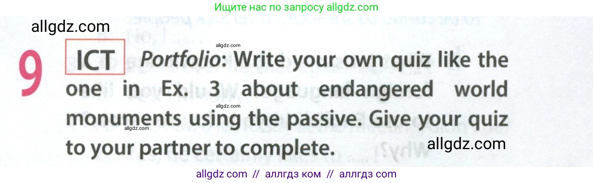 Английский язык (english), 9 класс Учебник (Student's book), авторы: Ваулина Юлия Евгеньевна (Vaulina Julia), Дули Дженни (Dooley Jenny), Подоляко Ольга Евгеньевна (Podolyako Olga), Эванс Вирджиния (Evans Virginia), издательство Просвещение, Москва, 2023, белого цвета, страница 95, номер 9, Условие 2023-2027