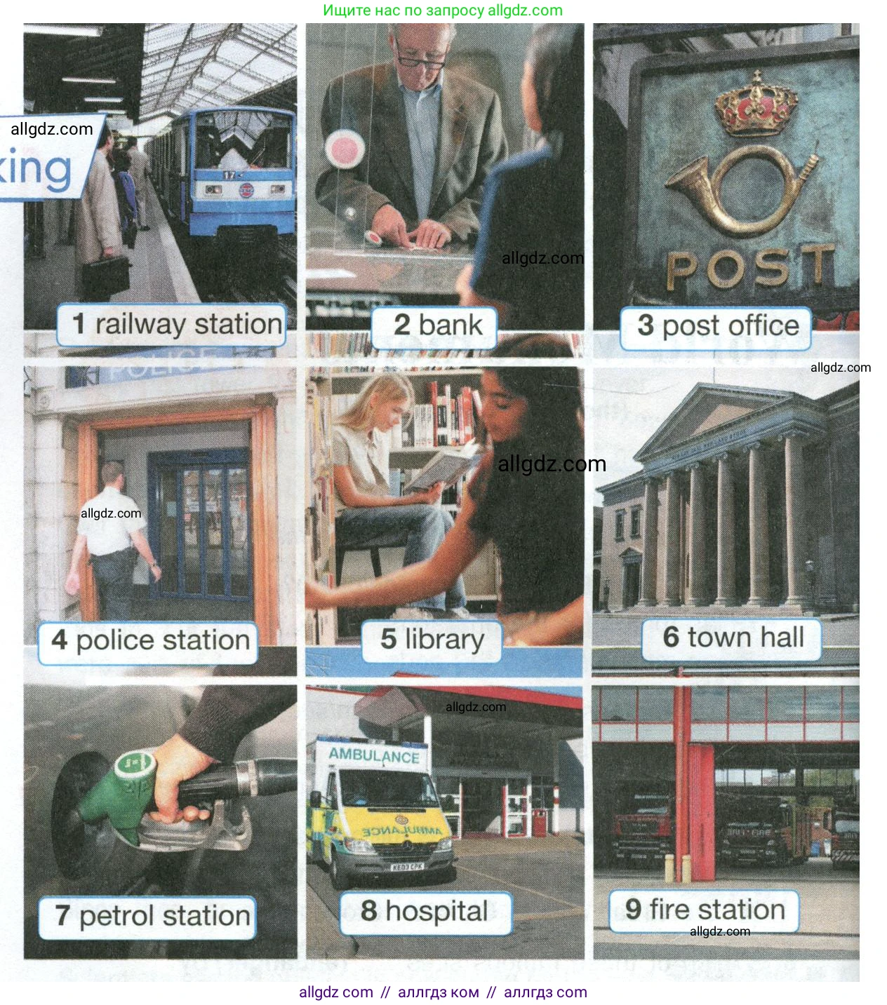 Английский язык (english), 9 класс Учебник (Student's book), авторы: Ваулина Юлия Евгеньевна (Vaulina Julia), Дули Дженни (Dooley Jenny), Подоляко Ольга Евгеньевна (Podolyako Olga), Эванс Вирджиния (Evans Virginia), издательство Просвещение, Москва, 2023, белого цвета, страница 96, номер 2, Условие 2023-2027 (продолжение 2)