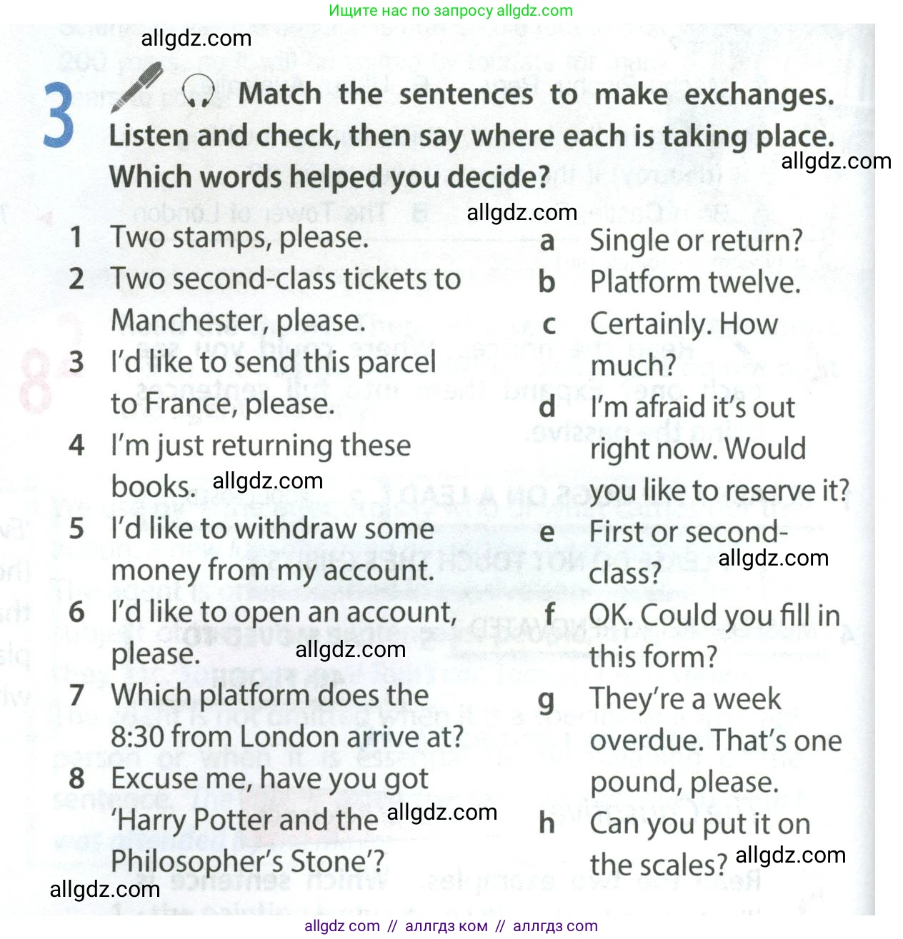 Английский язык (english), 9 класс Учебник (Student's book), авторы: Ваулина Юлия Евгеньевна (Vaulina Julia), Дули Дженни (Dooley Jenny), Подоляко Ольга Евгеньевна (Podolyako Olga), Эванс Вирджиния (Evans Virginia), издательство Просвещение, Москва, 2023, белого цвета, страница 96, номер 3, Условие 2023-2027