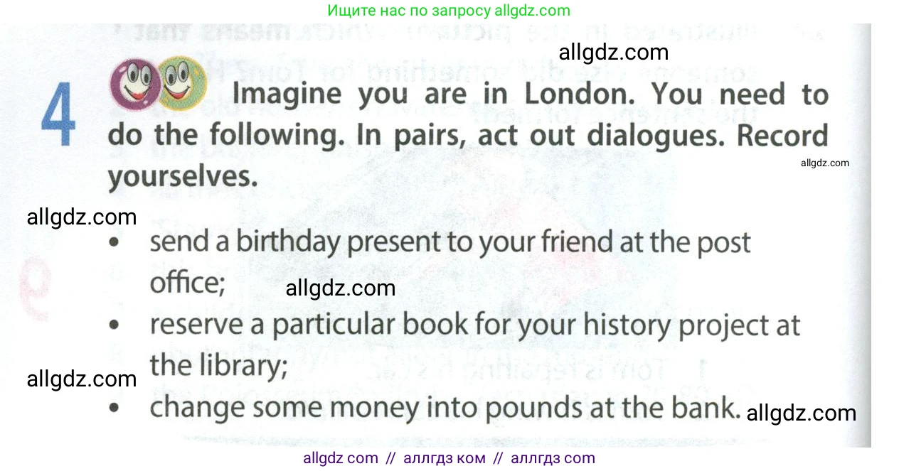 Английский язык (english), 9 класс Учебник (Student's book), авторы: Ваулина Юлия Евгеньевна (Vaulina Julia), Дули Дженни (Dooley Jenny), Подоляко Ольга Евгеньевна (Podolyako Olga), Эванс Вирджиния (Evans Virginia), издательство Просвещение, Москва, 2023, белого цвета, страница 96, номер 4, Условие 2023-2027