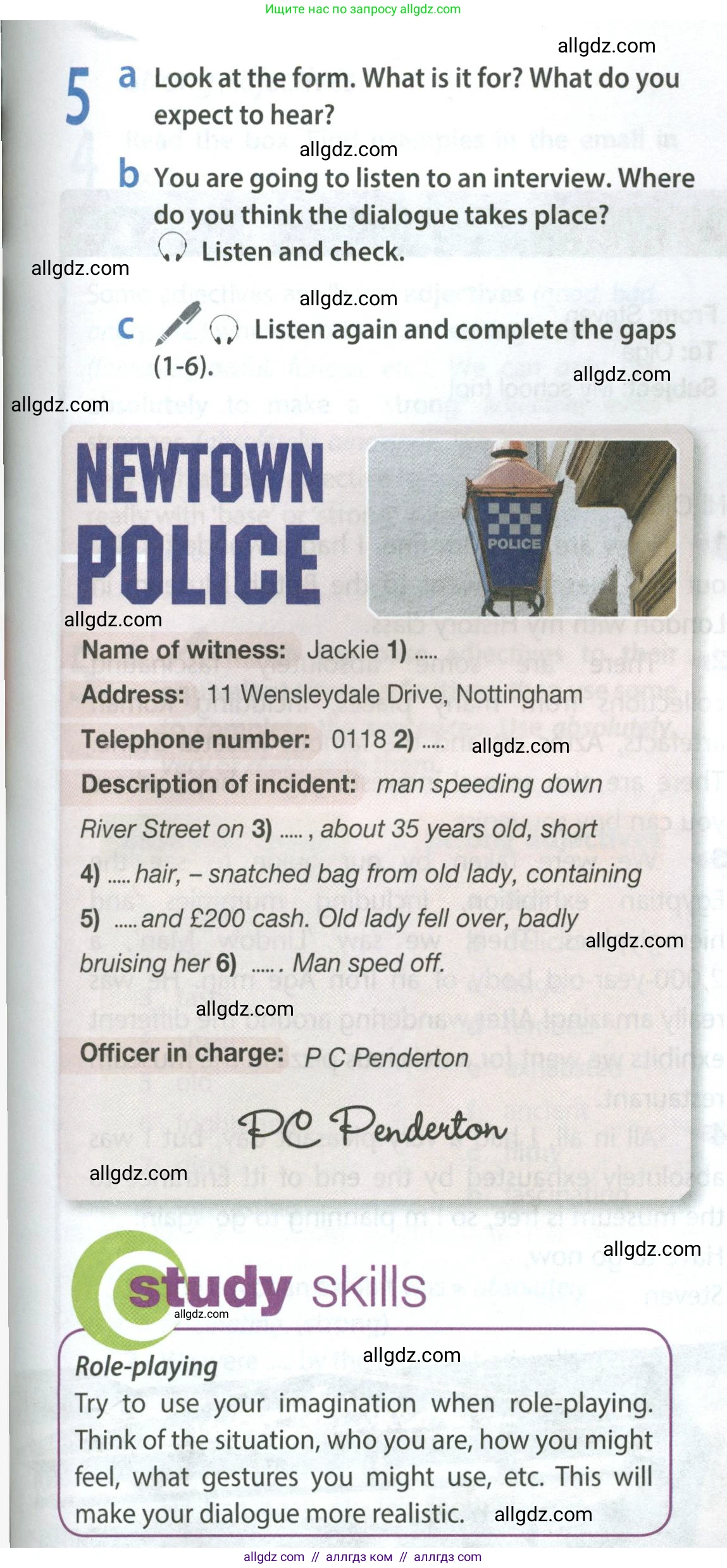 Английский язык (english), 9 класс Учебник (Student's book), авторы: Ваулина Юлия Евгеньевна (Vaulina Julia), Дули Дженни (Dooley Jenny), Подоляко Ольга Евгеньевна (Podolyako Olga), Эванс Вирджиния (Evans Virginia), издательство Просвещение, Москва, 2023, белого цвета, страница 97, номер 5, Условие 2023-2027